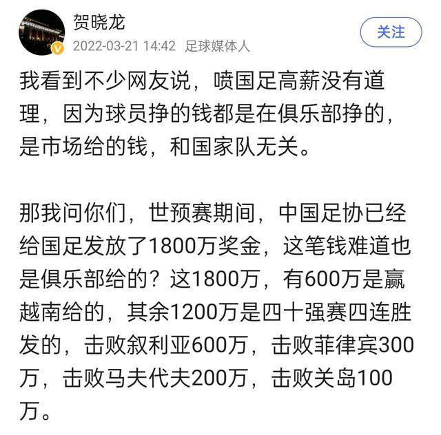 文章写道：TA了解到，滕哈赫的帅位几乎没有什么危险——不仅是因为财务限制、缺乏明显/优秀的可用球员，拉特克利夫即将到来的投资也意味着荷兰人将继续担任主帅，至少目前是这样。